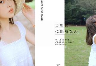 笑声与美丽齐飞：Addielyn(에디린)早晨课程壁纸合集，完美开启阳光日常！.txt