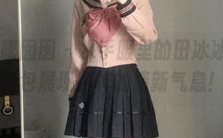 Feilin嗲囡囡 – 水手服里的田冰冰，细腻写真图包展现别样的清新气息！.txt