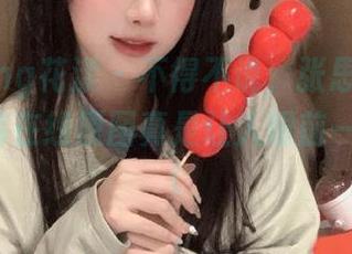 HuaYang花漾 – 不得不说，张思允Nice的牛仔裤在线原图真是让人眼前一亮！.txt