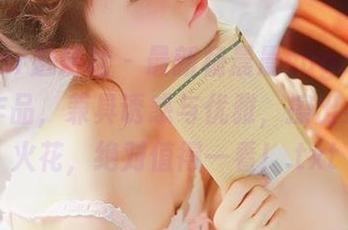 MiStar魅妍社 – 最新杨晨晨sugar短裙系列作品，兼具诱惑与优雅，擦出美丽的火花，绝对值得一看！.txt