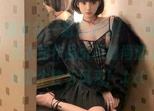MiStar魅妍社 – 超值福利！“绯月樱_Cherry”连衣裙作品引领时尚潮流，展现你的个性与风采！.txt