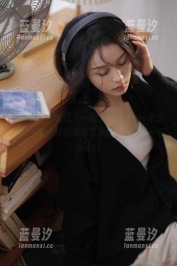 MyGirl美媛馆 - 一窥刘飞儿Faye灰丝图集中的独特魅力与艺术感，尽在这一作品.txt
