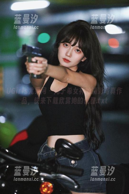 UGirls尤果网 - 周于希女神的精彩写真作品，快来下载欣赏她的优雅.txt