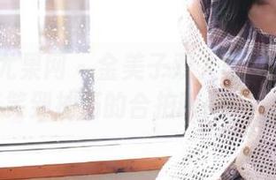 UGirls尤果网 – 金美子双人写真分享：那些笑到抽筋的合拍瞬间！.txt