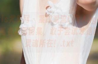 UGirls尤果网 – 紧跟潮流！飞Angelababy毛衣美图图集，敢于尝试才是时尚的灵魂所在！.txt