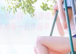 Xiuren秀人网 – 免费收藏吴小小婚纱合集，尽享她每一组作品带来的视觉盛宴.txt