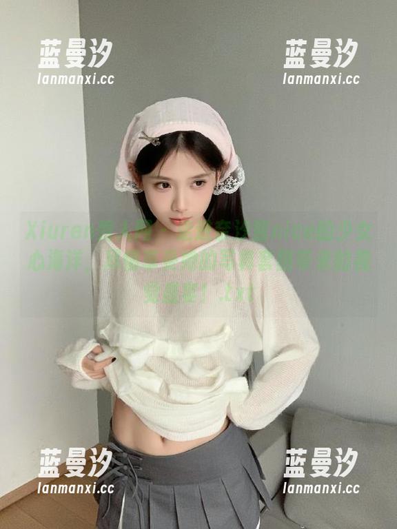 Xiuren秀人网 - 走进奈汐酱nice的少女心海洋，尽情享受她的写真套图带来的视觉盛宴！.txt