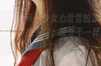 Xiuren秀人网 – 少女心雪雪的泳衣秀，缤纷图包等你来下载，感受不一样的夏季！.txt