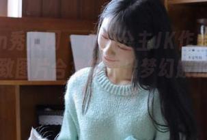 Xiuren秀人网 – 心妍公主JK作品大放异彩：精致图片合集勾勒出梦幻般的青春岁月！.txt