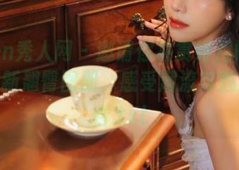Xiuren秀人网 – 邀请你共赏绯月樱-Cherry最新翘臀图册，感受潮流与魅力的融合.txt