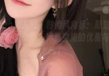 Xiuren秀人网 – 时尚风向标：顾楚楚空姐最新写真美图，尽显空姐的优雅与气质.txt