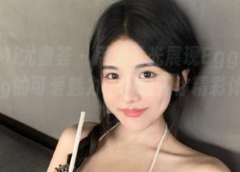 YouMi尤蜜荟 – 用无圣光展现Egg-尤妮丝Egg的可爱魅力，图包等你精彩体验！.txt
