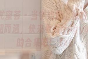 YouMi尤蜜荟 – 当学姐遇上私拍，搞笑与美艳不期而遇，快来看看lingyu69学姐的合集吧！.txt