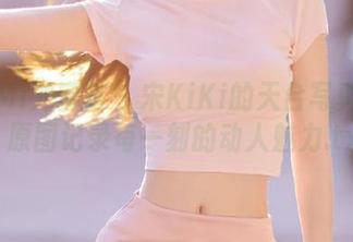 YouMi尤蜜荟 – 宋KiKi的天台写真之旅：原图记录每一刻的动人魅力.txt