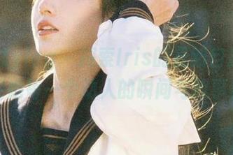 beautyleg – 探索Iris的最新自拍图集，捕捉她每一个动人的瞬间与故事！.txt