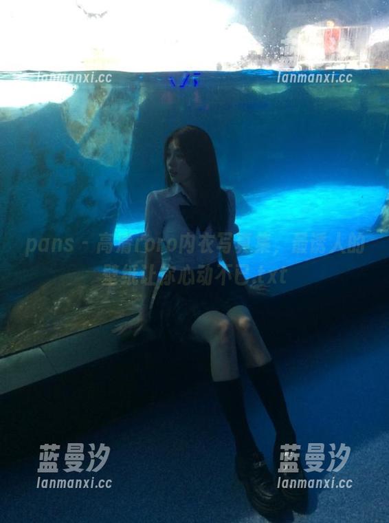 pans - 高清roro内衣写真集，最诱人的壁纸让你心动不已.txt