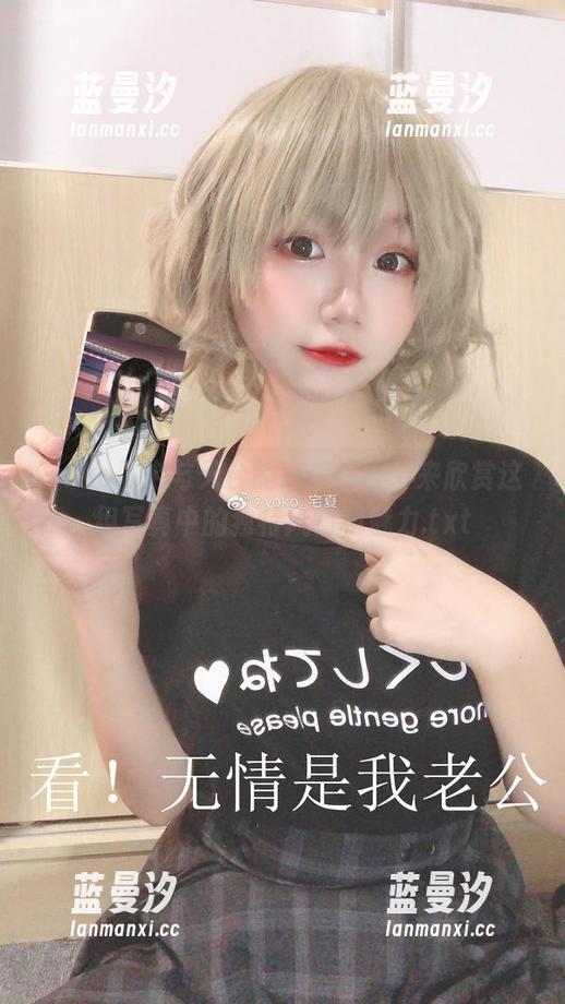 yoko夏宅与天台的完美结合，来欣赏这组写真中的独特风情和魅力.txt