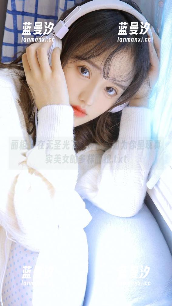 丽柜 - 在无圣光下，钟情空姐为你呈现真实美女的多样面貌.txt