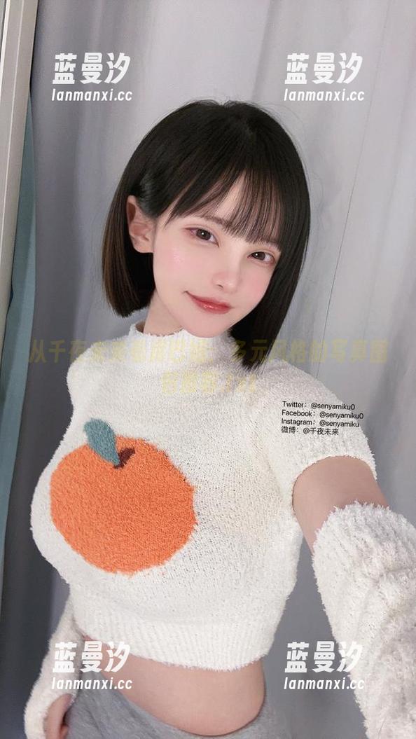 从千夜未来看库巴姬：多元风格的写真图包推荐.txt
