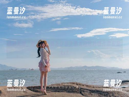 福利无限，咬人小小兔为你奉上恶龙咆哮独特作品欣赏.txt