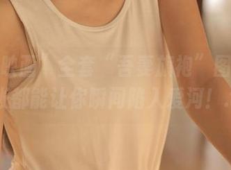 “喵糖映画”全套“吾妻旗袍”图片：每一张都能让你瞬间陷入爱河！.txt