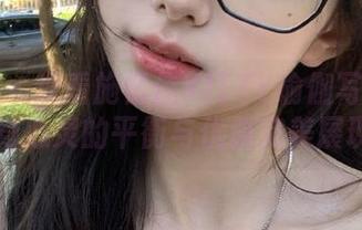 嗲囡囡 – 观看施忆佳KITTY瑜伽写真合集：将身心灵的平衡与优雅完美展现.txt