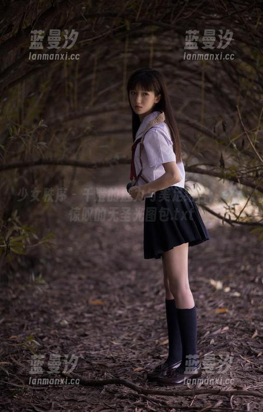 少女秩序 - 千澄的魅力与美足结合：令人惊叹的无圣光图包.txt