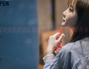 尤果网 – 探索何嘉颖圣诞高清原图，感受她的时尚与独特风采.txt