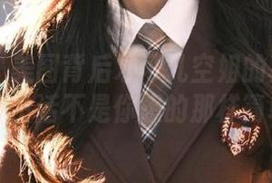 尤果网 – 美图背后才可儿空姐的真实写真：空中生活不是你想的那样简单.txt