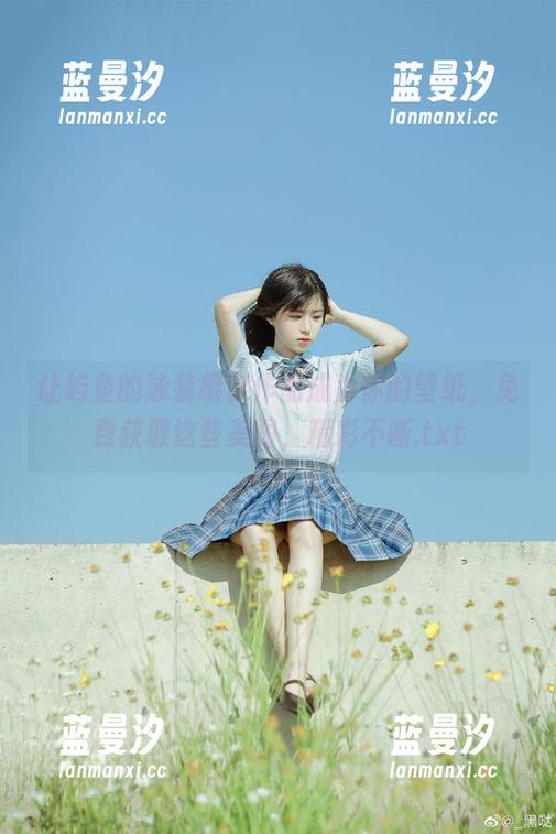 屿鱼 让屿鱼的泳装摄影作品成为你的壁纸,免费获取这些美图,精彩不断.txt