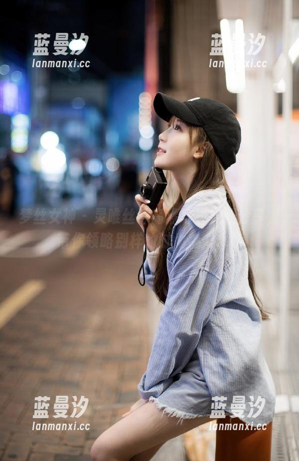 梦丝女神 - 灵唯丝袜高清写真在线分享，带你领略别样的时尚魅力.txt
