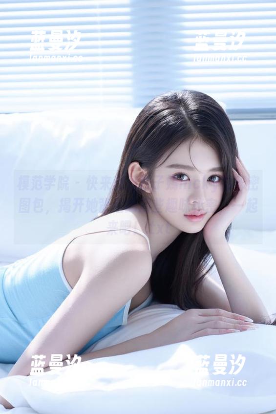 模范学院 - 快来观看白子嫣nicky的秘密图包，揭开她背后的那些趣味秘密，一起来吧！.txt