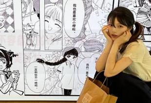 爱蜜社 – 不容错过的Winki丝姬女友写真，免费下载精美图片，带给你视觉盛宴.txt