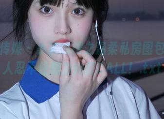 物恋传媒 – 小茶的樱之温柔私房图包，让人忍不住想为她打CALL！.txt