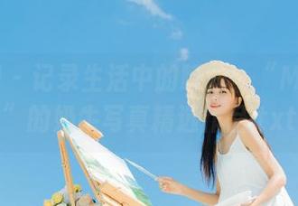 秀人网 – 记录生活中的瞬间：“Miko酱”的奶牛写真精选作品.txt