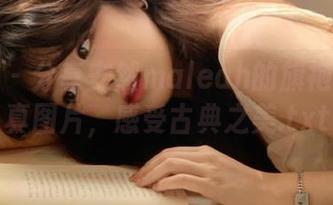 秀人网 – 分享安然maleah的旗袍主题写真图片，感受古典之美.txt