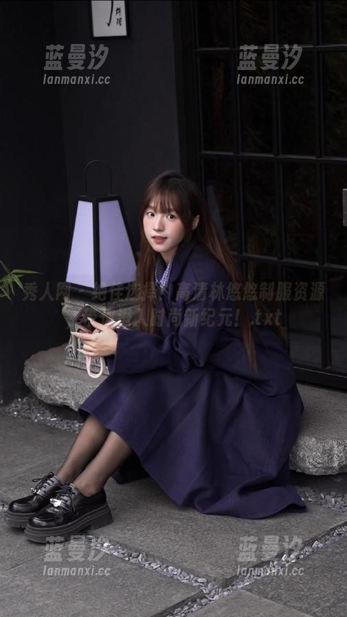 秀人网 - 绝佳选择！高清林悠悠制服资源，带你进入时尚新纪元！.txt