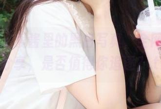 秀人网 – 爱酱里的黑白写真，全网唯一免费分享，是否值得你追逐？.txt