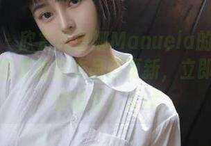 秀人网 – 欣赏玛鲁娜Manuela的每一寸温柔，图库最新作品已更新，立即下载不容错过！.txt