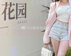 米线线sama兔女郎魅惑写真，带你进入无圣光套图的奇幻旅程.txt