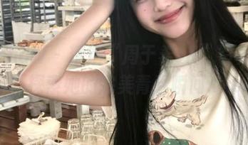 花漾show – 精选“周于希JK”写真合集：探索她的完美青春瞬间.txt