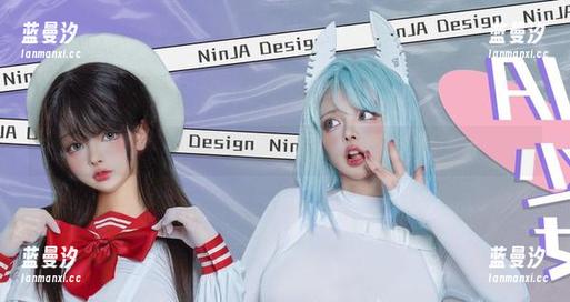 阿寨寨ninja办公室惊艳图包，流畅资源深度解锁她的魅力.txt