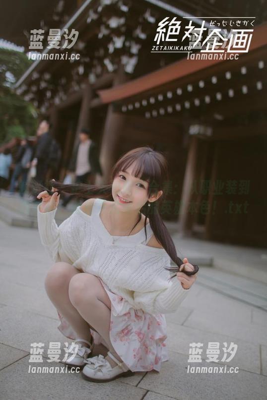 魅妍社 - 护士关思阳的合集：从职业装到搞笑裤，看看平凡背后的英雄本色！.txt